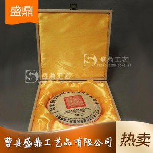 山东茶叶盒制造厂家 盛鼎工艺茶叶盒批发