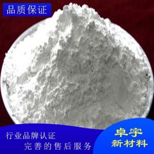 河南郑州六方氮化硼粉末 厂家直销 定制加工