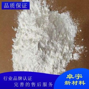 河南郑州六方氮化硼粉末 厂家直销 定制加工