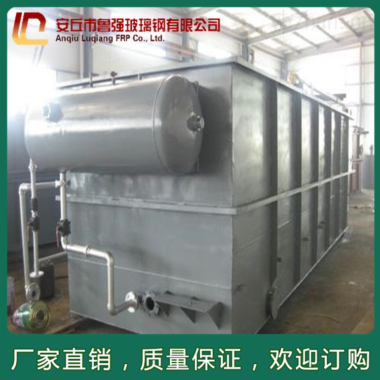 一體化污水處理設備 實驗室污水處理設備 環保水處理設備 定制工業污水處理設備