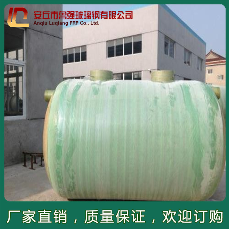 玻璃鋼污水處理設(shè)備 實(shí)驗(yàn)室污水處理設(shè)備 環(huán)保水處理設(shè)備 定制工業(yè)污水處理設(shè)備