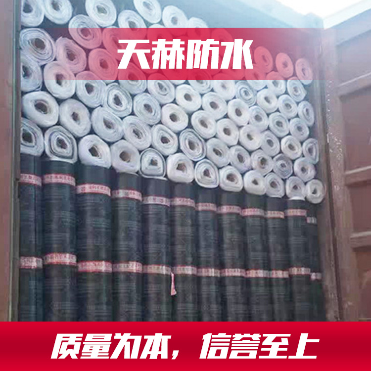 江苏改性沥青防水卷材生产厂家 弹性体改性沥青防水卷材批发价格