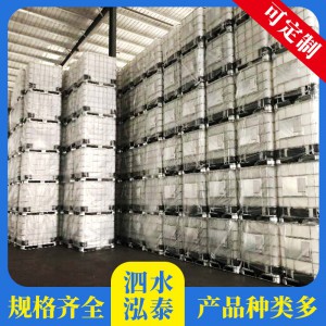 山东吨桶生产厂家 吨桶销售价格  厂家现货直销