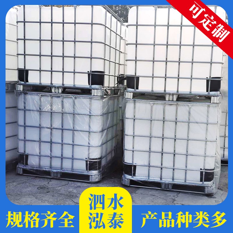山東噸桶供應(yīng)商  噸桶銷售價(jià)格  廠家現(xiàn)貨直銷