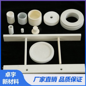 江苏热压氮化硼陶瓷 江苏氮化硼靶材 厂家加工定制
