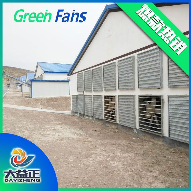 河北推拉負壓風機定制加工 推拉式負壓風機生產廠家