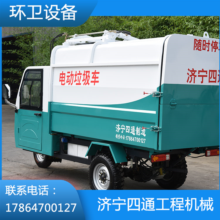 電動三輪垃圾車生產廠家定制電動三輪環衛 電動垃圾清運車定制電動掛桶三輪垃圾車供應