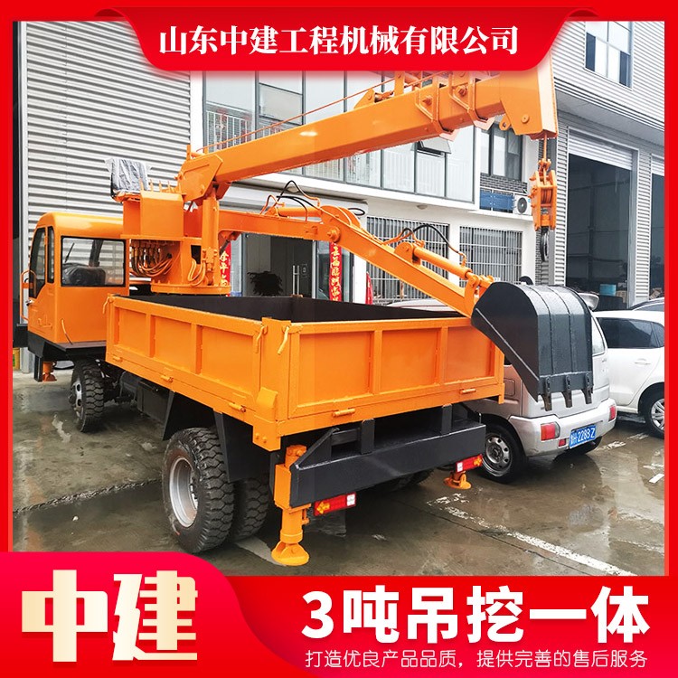 3噸吊挖一體 3噸到20噸小型液壓吊挖一體機多功能隨車挖