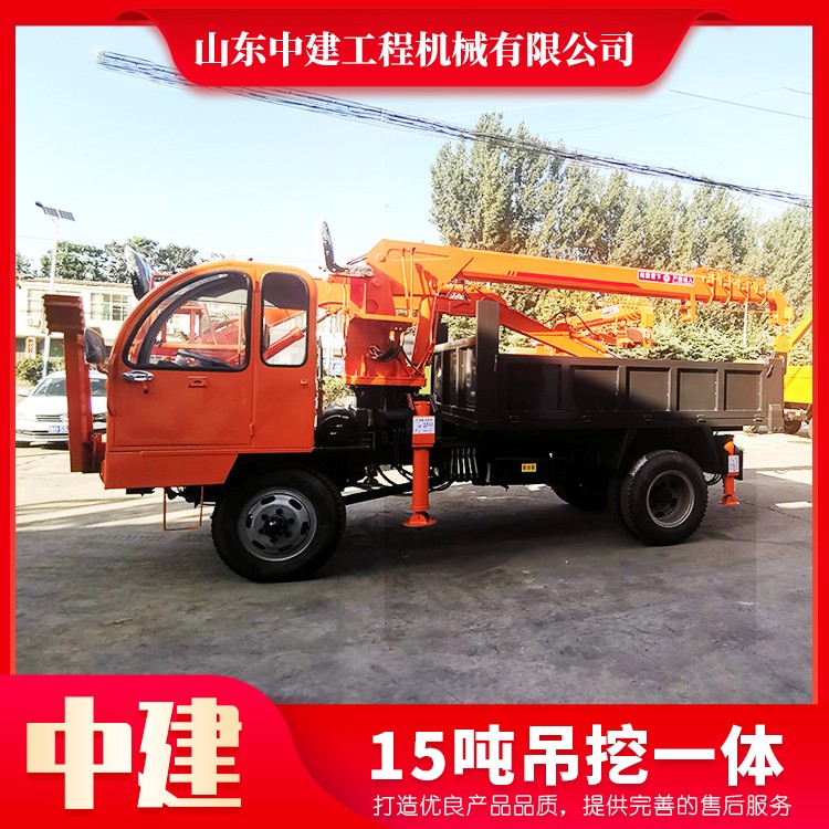 15噸吊挖一體 3噸到20噸小型液壓吊挖一體機多功能隨車挖