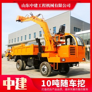 四驱四不像随车挖多功能四驱吊挖一体机工程10吨随车挖