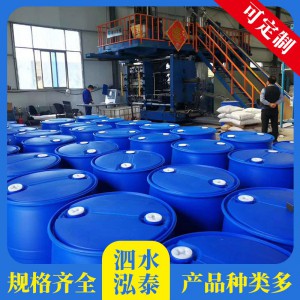 山东济宁塑料桶 厂家现货直销  泓泰包装
