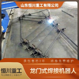 龙门式焊接机器人 精度高 变形小 结构合理 厂家直销