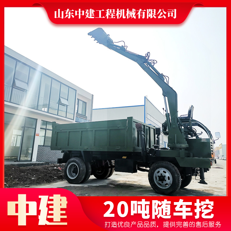 四不像隨車挖批發(fā)銷售 15噸隨車挖銷售 建筑工程專用
