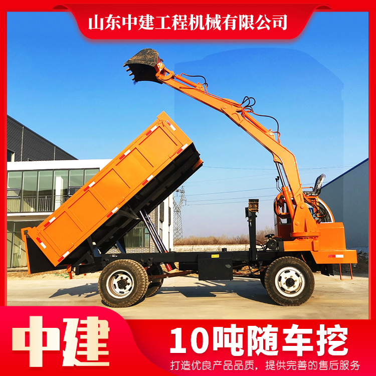 四不像隨車挖批發銷售 5噸隨車挖銷售 中建工程機械