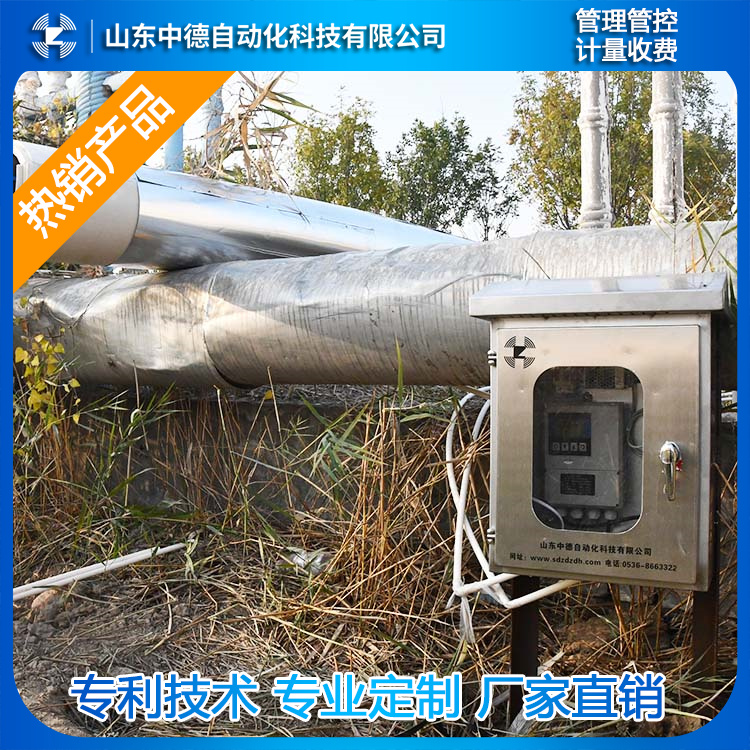 園區供熱預付費系統 供暖企業充值管理 IC卡預付費規范