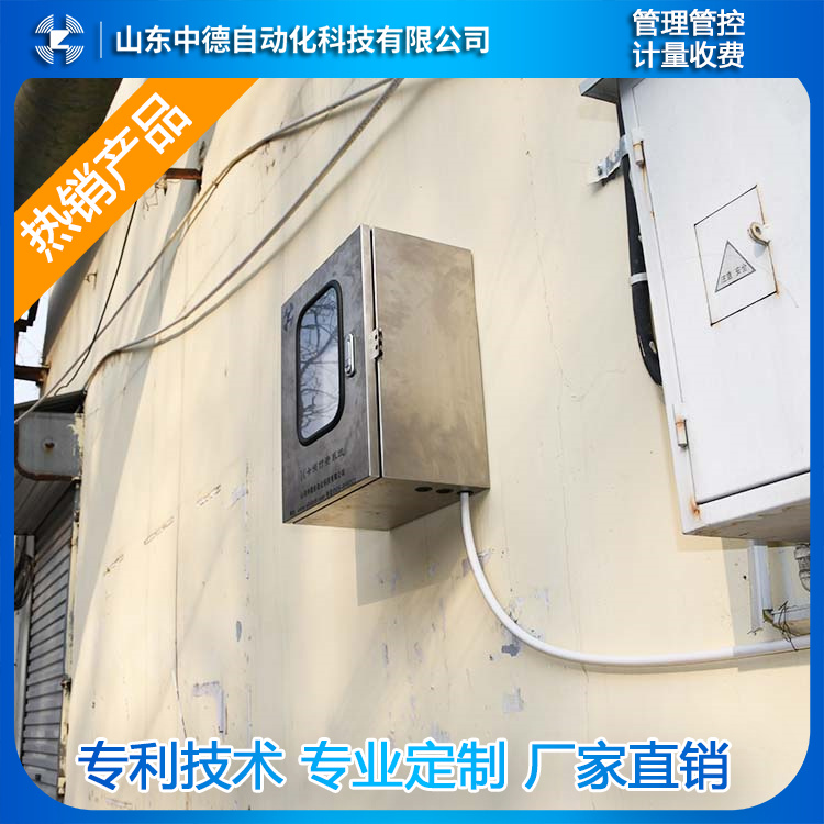 熱水預付費系統 智慧熱網計量 熱力管網終端原理