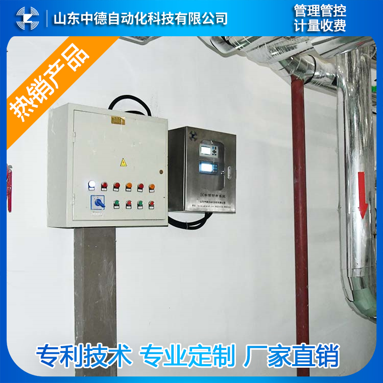 熱水預付費系統 智慧熱網計量 熱力管網終端原理