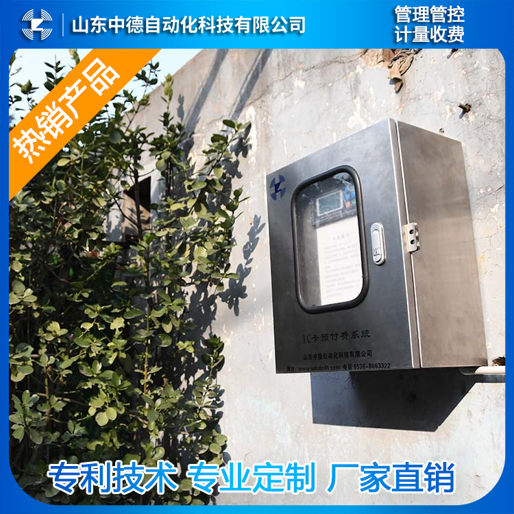 熱水預付費系統 智慧熱網計量 熱力管網終端原理