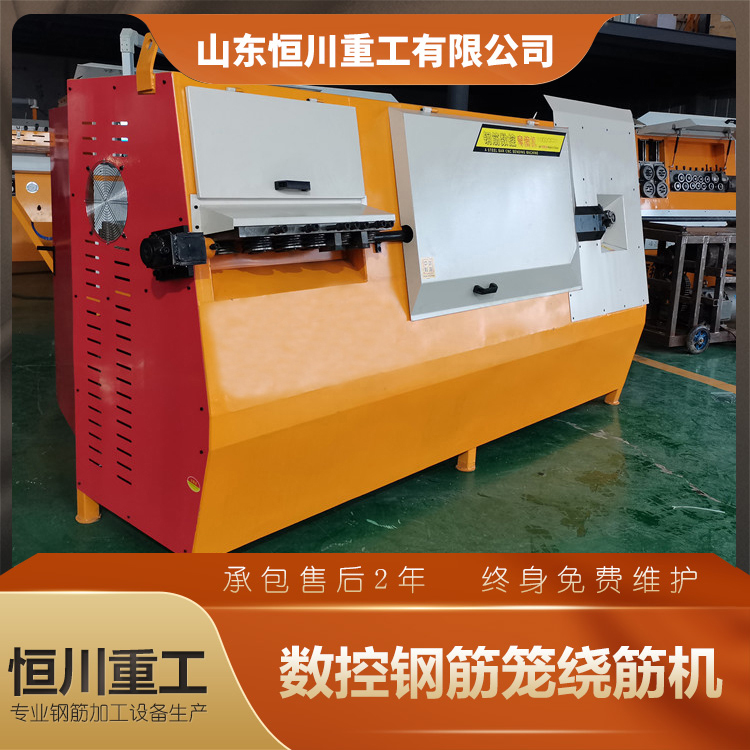 自动钢筋弯箍机 钢筋弯箍机批发 建筑工程专用