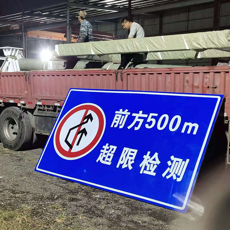 交通標(biāo)志圓牌 道路交通標(biāo)志指示牌 交通標(biāo)識桿加工定制