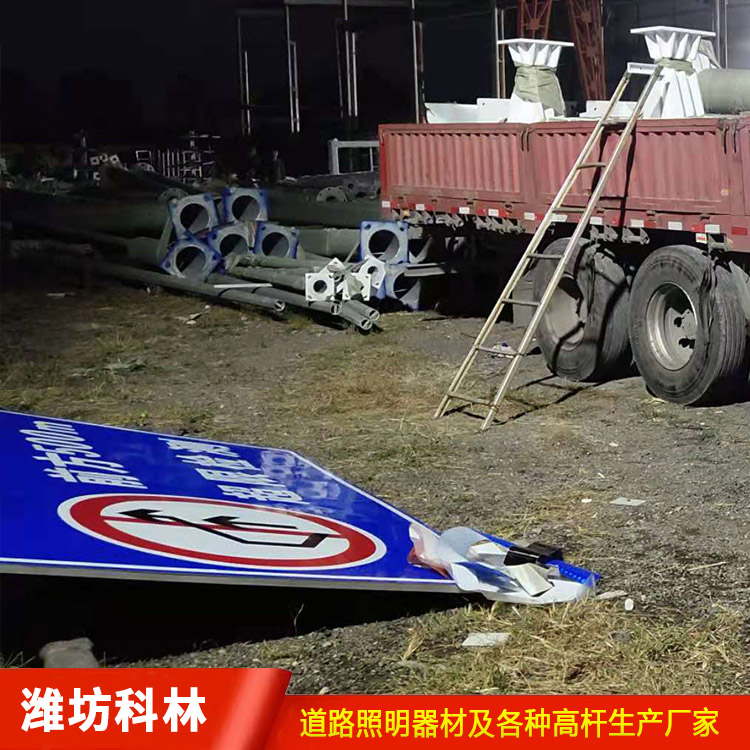 交通標志圓牌 道路交通標志指示牌 交通標識桿廠家定制