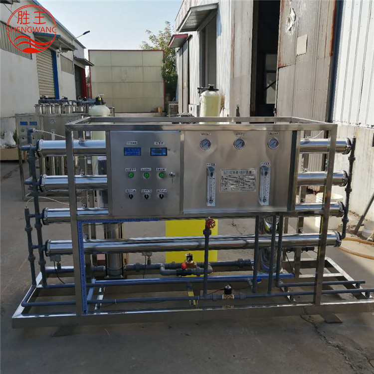 山東勝王RO反滲透設備 1.5T反滲透凈水處理設備 規格齊全