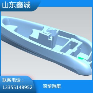 滚塑游艇 捕鱼海洋长途海钓旅行渔船