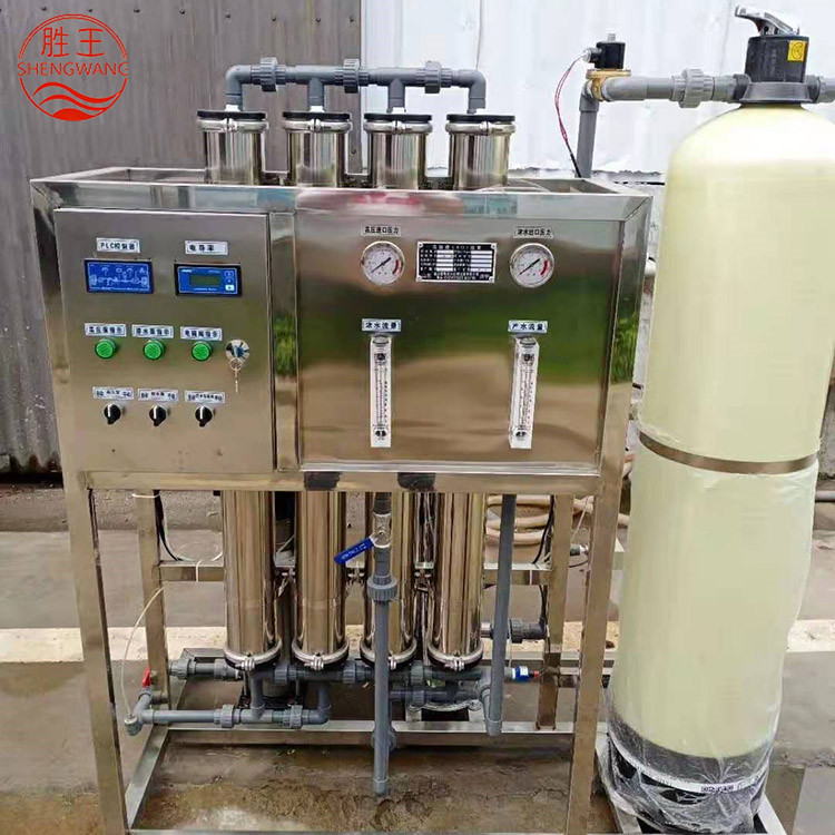 現(xiàn)貨供應(yīng)高效全自動RO反滲透設(shè)備 反滲透凈水設(shè)備 山東勝王