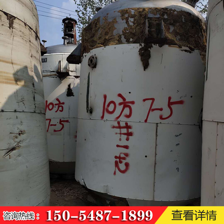 二手反應釜銷售價格 二手反應釜供應 廠家批發