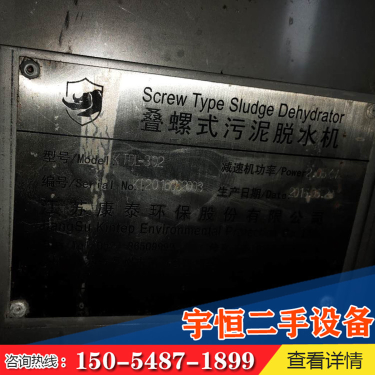 二手反應釜銷售價格 二手反應釜銷售 歡迎咨詢
