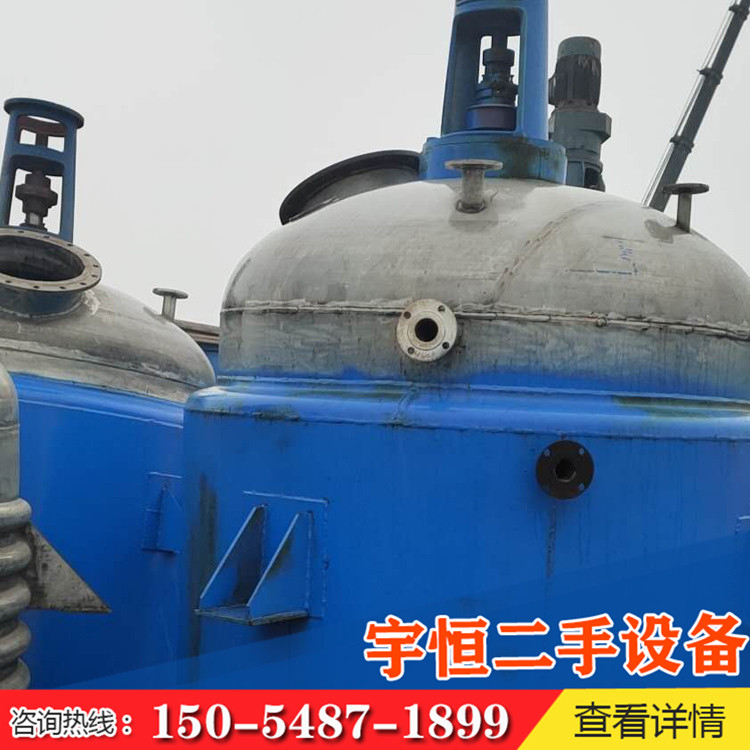 二手反應釜銷售價格 二手反應釜供應 二手設備