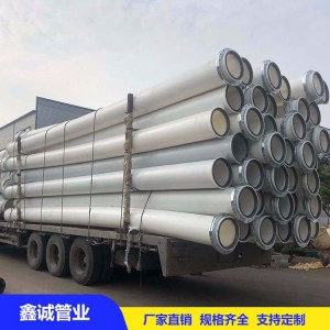 鑫诚聚乙烯管材 PE给水管大量供应 量大优惠