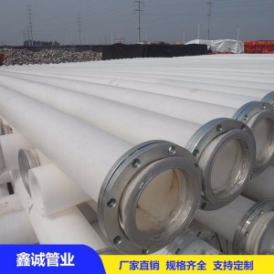 鑫诚聚乙烯管材 PE给水管大量供应 量大优惠