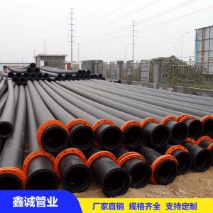 鑫诚聚乙烯管材 PE给水管大量供应 量大优惠