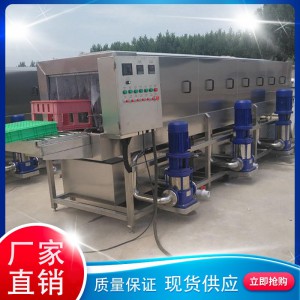 周转筐清洗机 鸡蛋筐清洗机 塑料筐清洗机 蔬菜筐清洗机