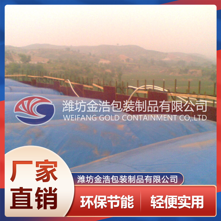 潍坊桥梁液压水袋厂家 桥梁液压水袋生产 金浩包装