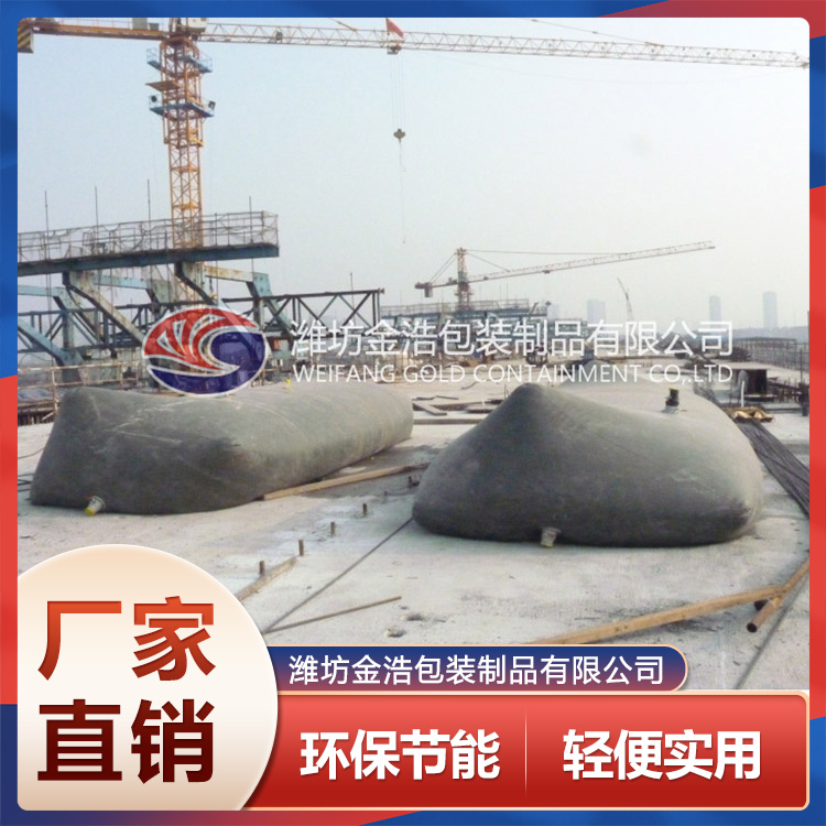 潍坊桥梁液压水袋厂家 桥梁液压水袋生产 金浩包装