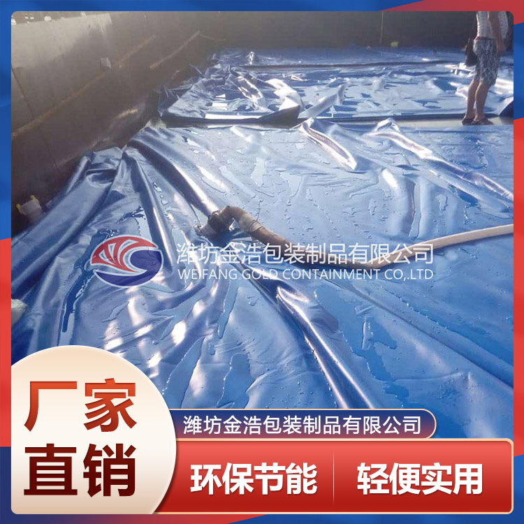 潍坊桥梁液压水袋厂家 桥梁液压水袋生产 金浩包装