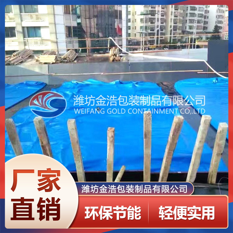 潍坊桥梁液压水袋厂家 桥梁液压水袋生产 金浩包装