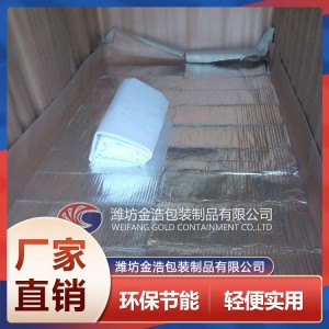 集装箱液袋 易折叠存放车载液袋 防冻一次性液体袋 运输方便储液袋