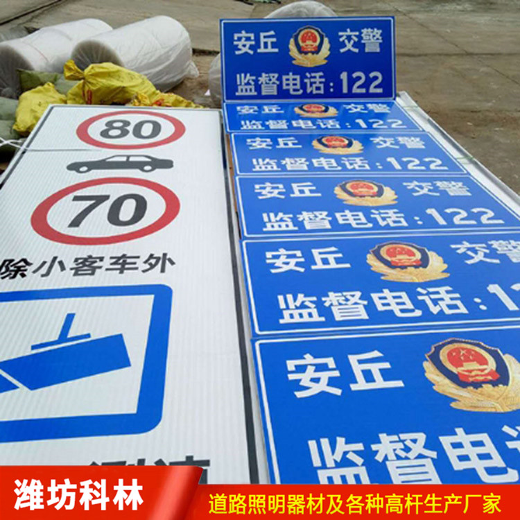 交通標(biāo)志圓牌 交通標(biāo)志牌桿件 交通標(biāo)識(shí)桿加工定制