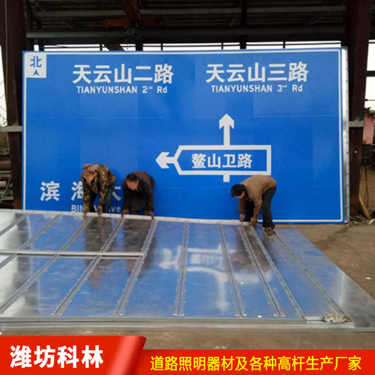 交通標志圓牌 道路交通標志指示牌 交通標識桿廠家定制