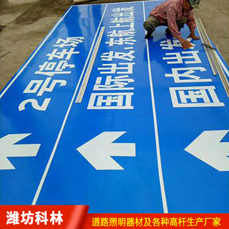 反光道路鋁制交通標志限速牌 道路交通標志指示牌 交通設施路牌加工定制