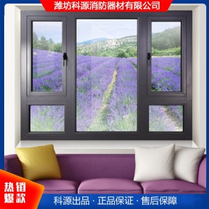 潍坊铝塑窗 潍坊铝塑耐火窗 潍坊铝塑防火窗