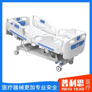 電動(dòng)護(hù)理床 醫(yī)用護(hù)理床 醫(yī)用搖床 醫(yī)用病床 電動(dòng)多功能護(hù)理床