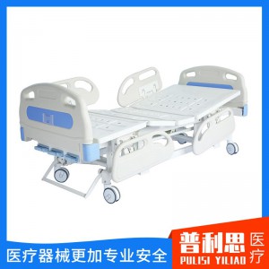電動(dòng)護(hù)理床 醫(yī)用護(hù)理床 醫(yī)用搖床 醫(yī)用病床 電動(dòng)多功能護(hù)理床