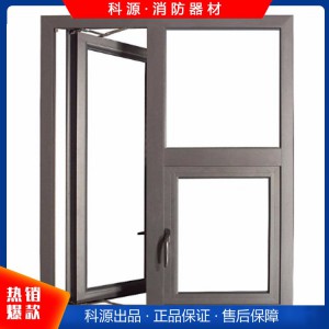 厂家直供甲乙级防火窗 铝合金防火窗 铝塑耐火窗