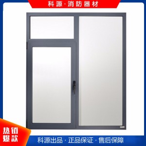 厂家直供甲乙级防火窗 铝合金防火窗 铝塑耐火窗