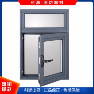 加工定制铝合金耐火窗 断桥铝防火窗 型号齐全 可定制