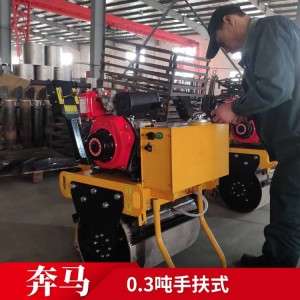 0.3噸手扶式 廠家直供手扶式雙輪壓路機(jī)